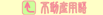 sYp